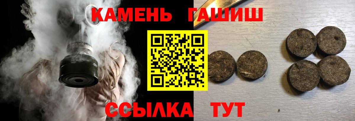 Старая Купавна  ГАШ Ice-O-Lator  Вход с VPN  Гашиш  ГАШИШ AMNESIA HAZE 
