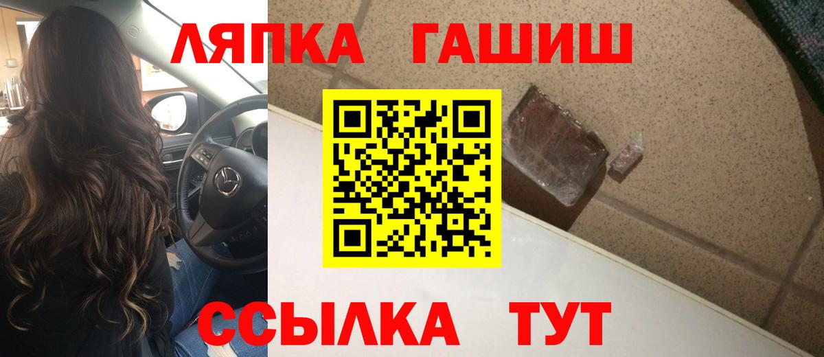Гашиш Premium Старая Купавна