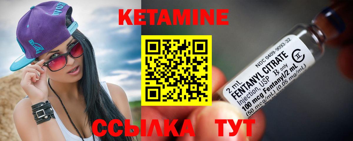 mega сайт  Вход с VPN  Кетамин ketamine  Старая Купавна  КЕТАМИН ketamine 