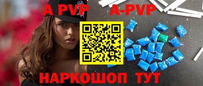 синтетический гашиш Кунгур