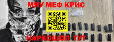 синтетический гашиш Кунгур