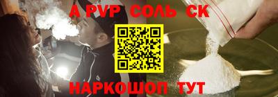 марки nbome Кумертау