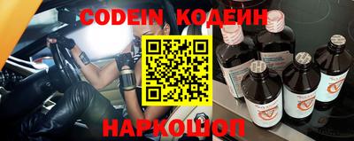 марки nbome Кумертау