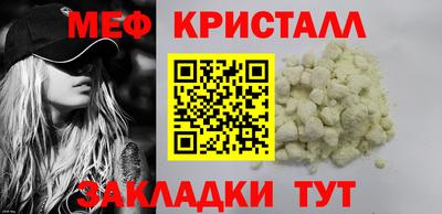 синтетический гашиш Кунгур