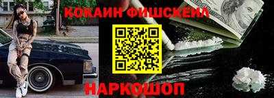 Альфа ПВП Кулебаки