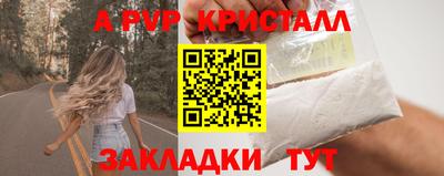 синтетический гашиш Кунгур