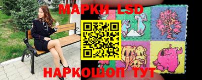 марки nbome Кумертау
