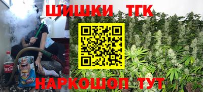 синтетический гашиш Кунгур
