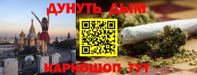 марки nbome Кумертау