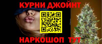 синтетический гашиш Кунгур