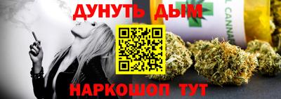марки nbome Кумертау