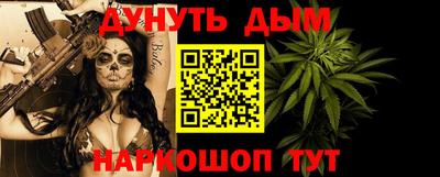синтетический гашиш Кунгур