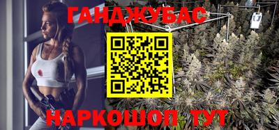 синтетический гашиш Кунгур