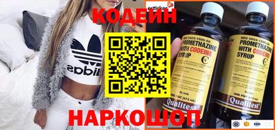 синтетический гашиш Кунгур