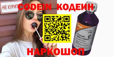 Альфа ПВП Кулебаки
