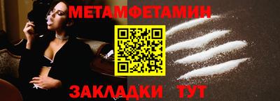 марки nbome Кумертау