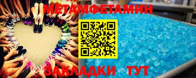 синтетический гашиш Кунгур