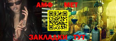 марки nbome Кумертау