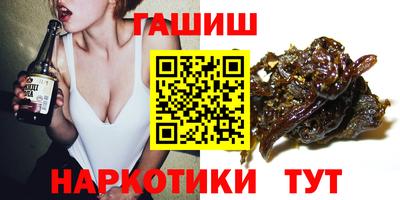 синтетический гашиш Кунгур
