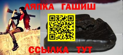 синтетический гашиш Кунгур