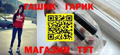 синтетический гашиш Кунгур