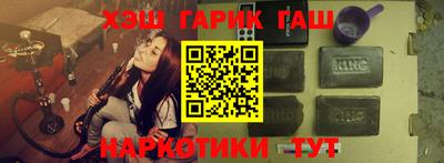 марки nbome Кумертау