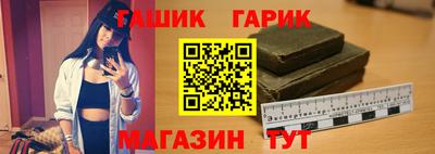 синтетический гашиш Кунгур