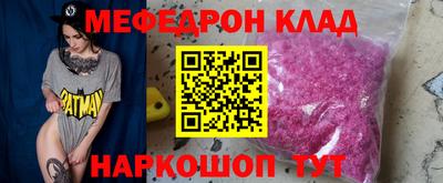 марки nbome Кумертау