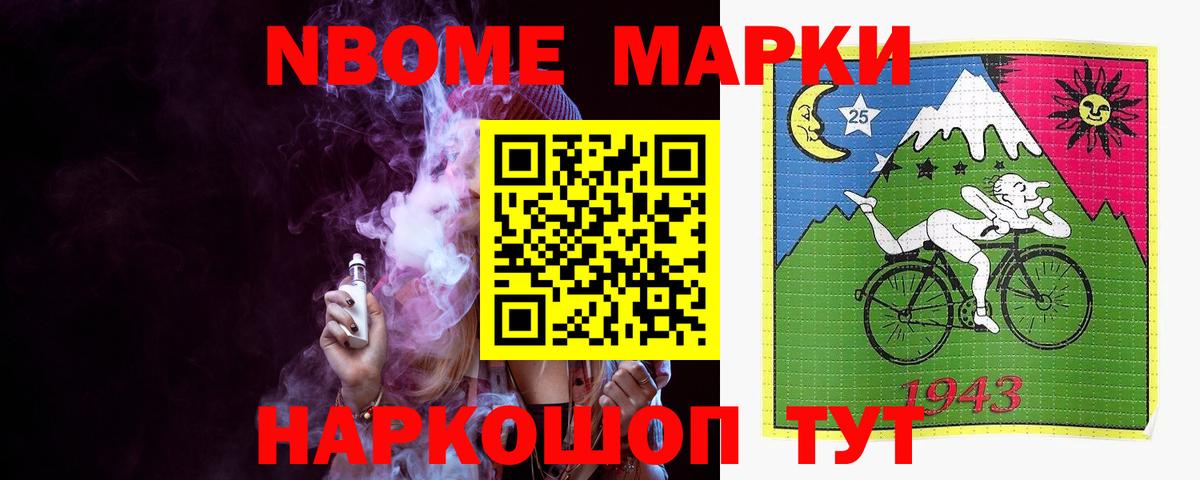 ЛСД экстази кислота Старая Купавна