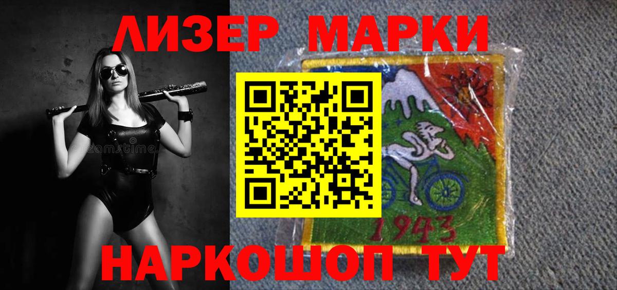 ЛСД экстази кислота  LSD-25 экстази кислота  Вход с VPN  Старая Купавна 